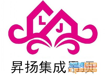 昇扬集成吊顶加盟费