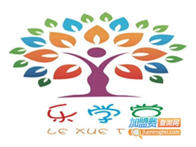 乐学堂教育加盟费