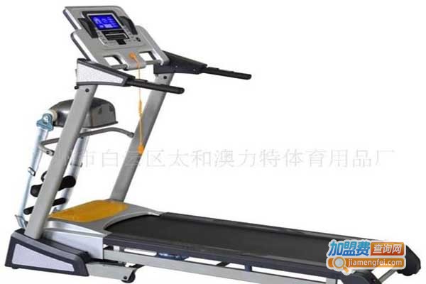 全品源家用器械加盟费