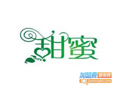 甜蜜新语加盟费