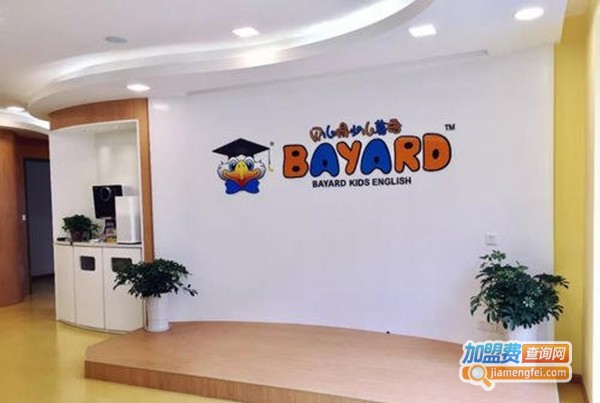 贝儿得英语加盟费