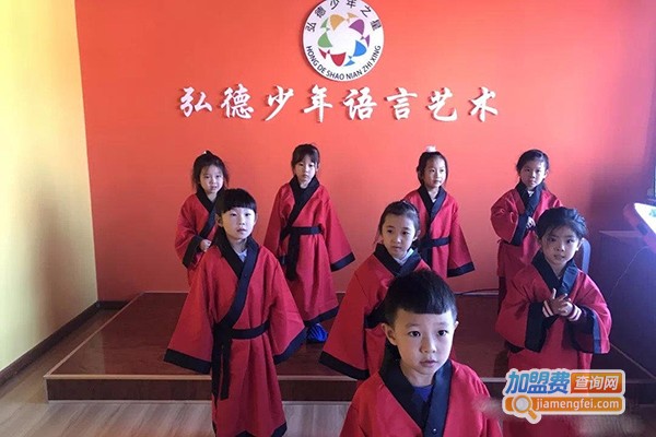 弘德少年之星语言艺术