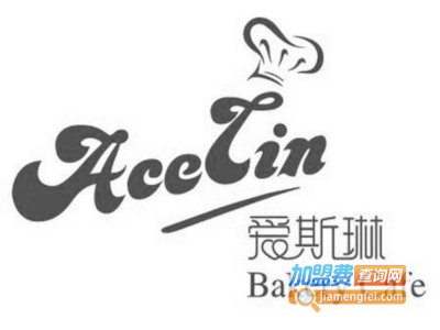 爱斯琳蛋糕烘焙