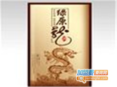 奈曼旗绿源酒加盟费