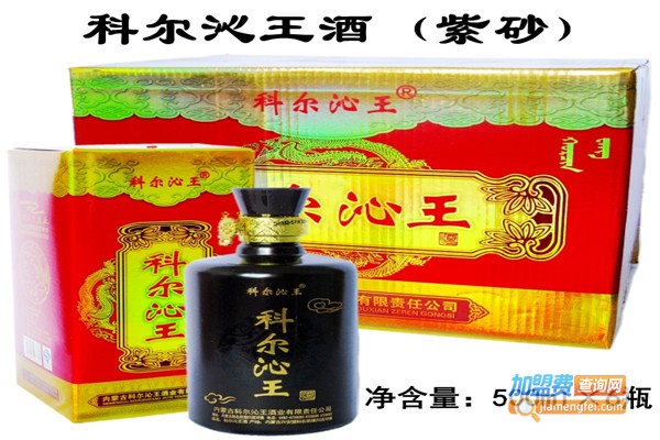 科尔沁王酒加盟门店