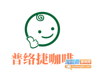 普络捷咖啡加盟费