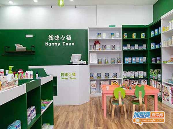 妈咪小镇进口母婴体验店加盟费