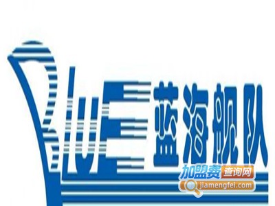 蓝舰视力饮料加盟费