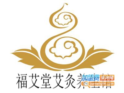 福艾堂艾灸养生馆