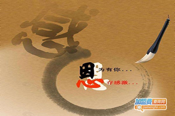 道存教育加盟门店