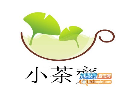 小茶齋加盟费
