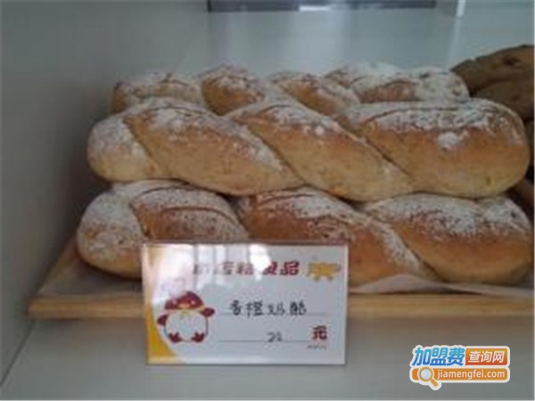 珂思顿kissdough烘焙坊加盟费