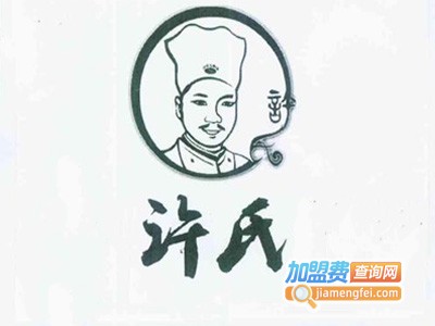 许氏过桥米线加盟费