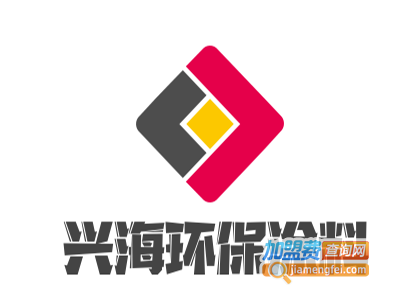 兴海环保涂料加盟费