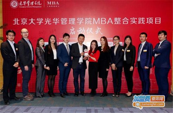 太奇mba培训加盟费