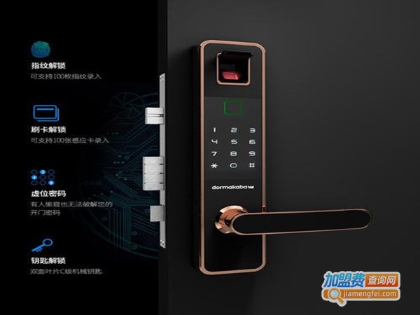 kaba智能锁加盟费