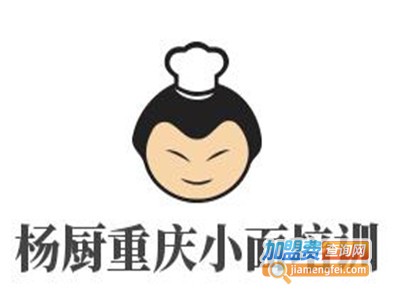 杨厨重庆小面培训加盟费