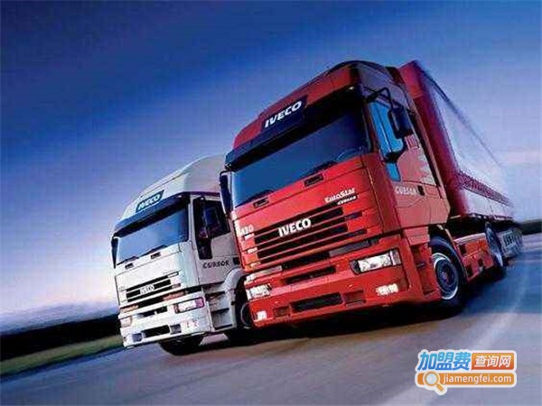 易丰物流加盟费