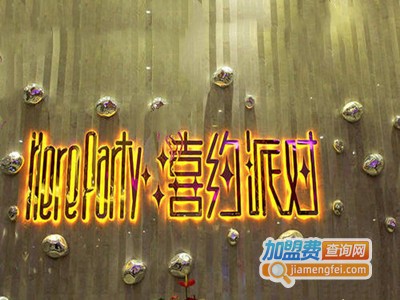 喜约派对ktv加盟费