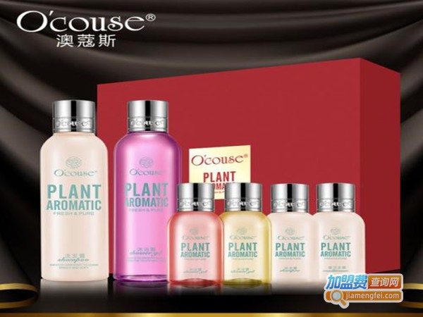 澳蔻斯化妆品加盟门店