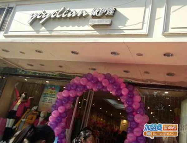 依伊莲女装加盟费