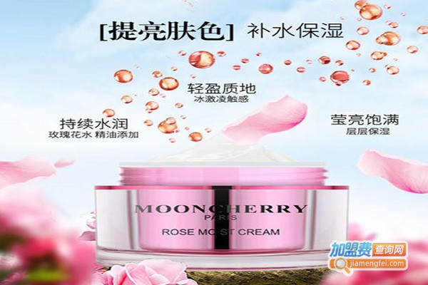Mooncherry梦泉加盟费