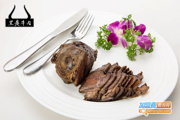 黑炭牛肉熟食加盟费