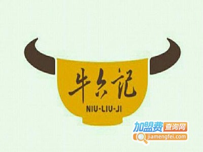 牛六记米粉加盟费