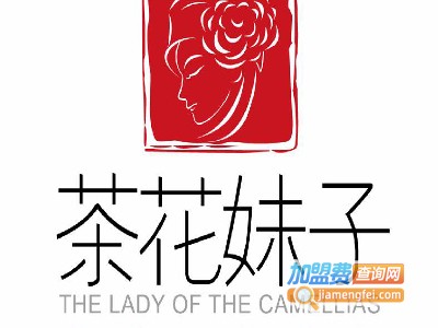 茶花妹子米线加盟费