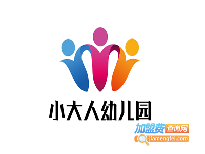 小大人幼儿园加盟费