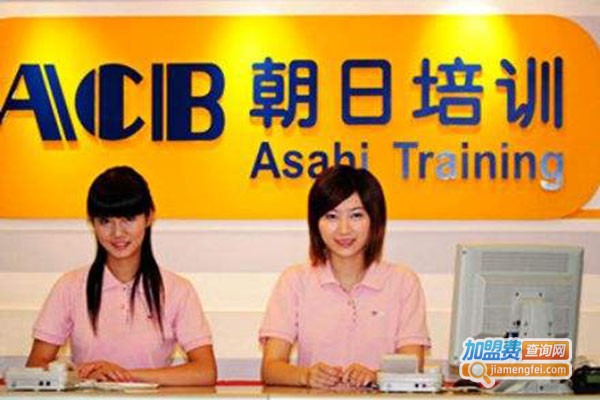 朝日教育加盟门店