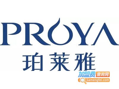 珀莱雅家纺加盟费