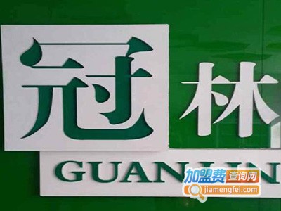 冠林教育加盟费