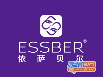 依萨贝尔化妆品加盟费