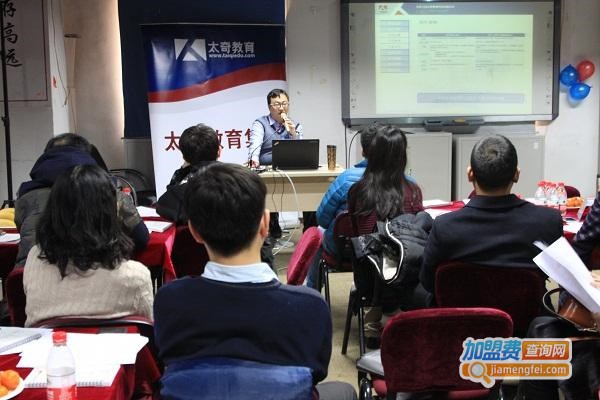 太奇mba培训加盟费