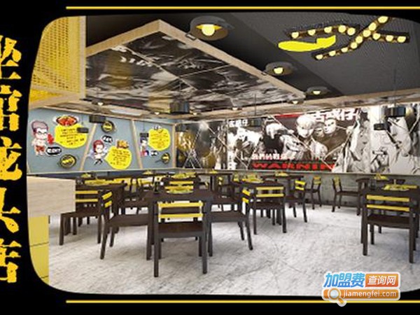 锅门义气加盟费