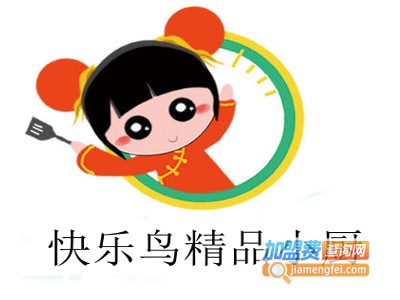 快乐鸟精品小厨加盟费