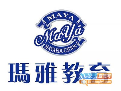 玛雅教育加盟费