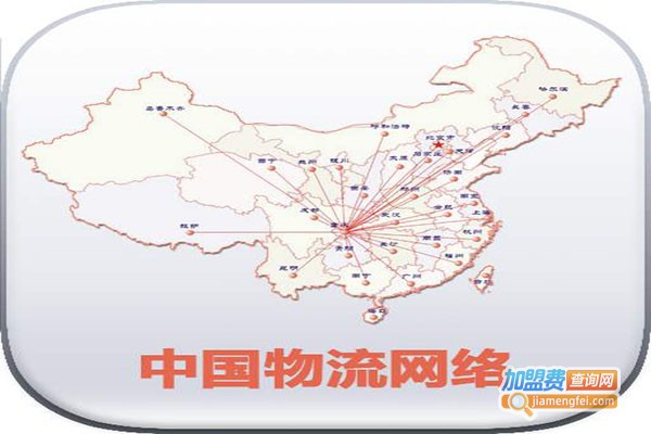 急顺通加盟门店