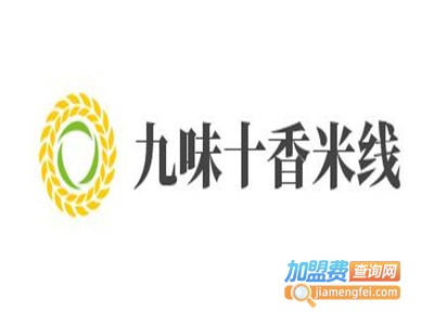 九味十香米线加盟费