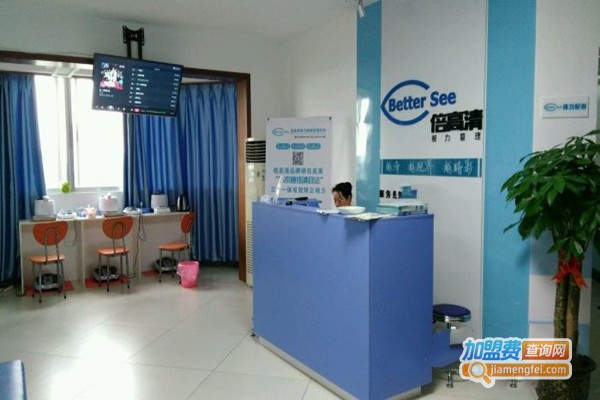 倍高清视力加盟门店