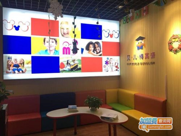 贝儿得英语加盟费