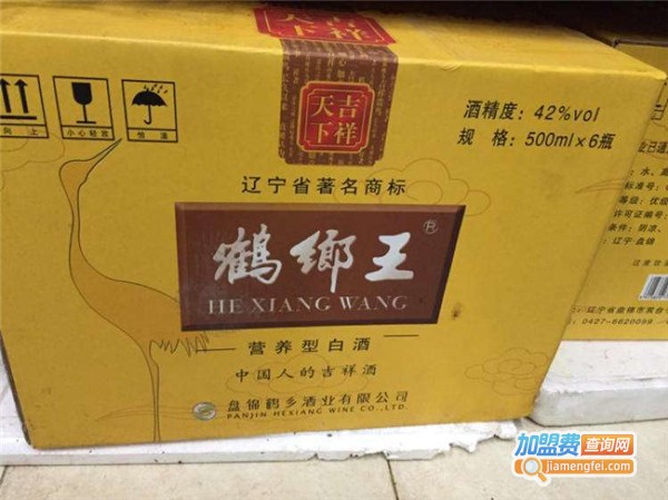 鹤乡王白酒加盟费