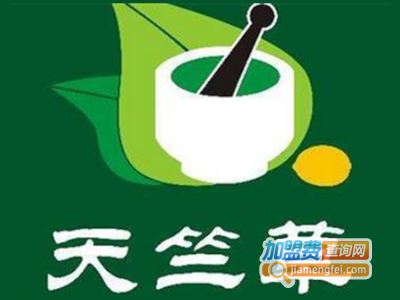 天竺草本植物养发馆