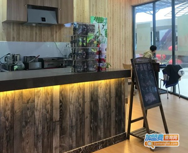 指尖坊fingersquare港式奶茶