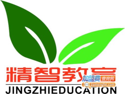 精智教育加盟费