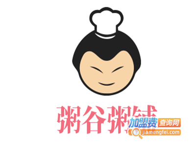 粥谷粥铺