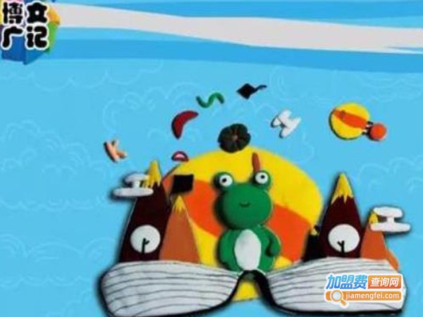 博文广记全脑加盟费