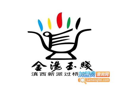 金汤玉线过桥米线