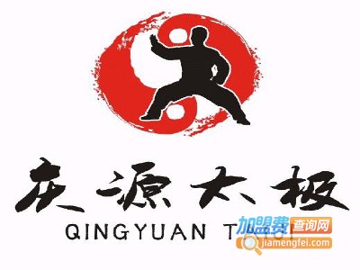 太极庆源培训加盟费